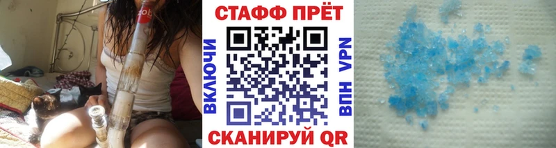 Купить наркотик Ковдор Альфа ПВП  МАРИХУАНА  Кокаин  Меф мяу мяу  Гашиш 
