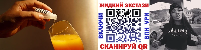 Бутират буратино  Ковдор 