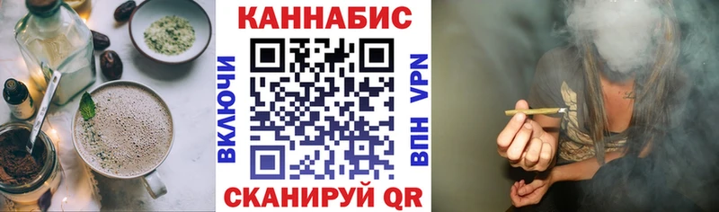 Еда ТГК конопля  Ковдор 