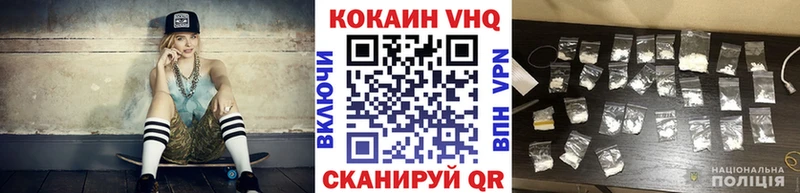 КОКАИН 98%  купить наркоту  кракен ONION  Ковдор 