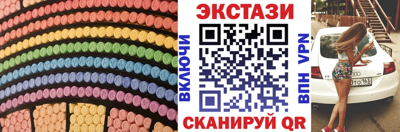 ЭКСТАЗИ 300 mg  дарнет шоп  Ковдор 