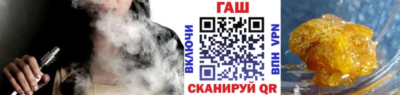 ГАШ Premium где продают Ковдор