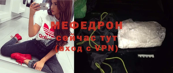 spice Абаза