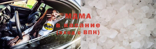 герыч Абинск