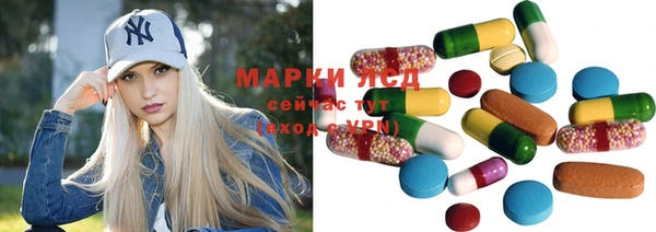спиды Абдулино