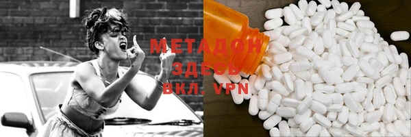 герыч Абинск