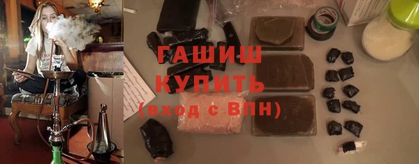 спиды Абдулино