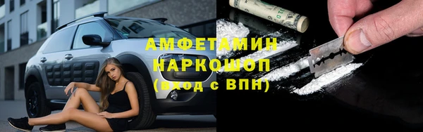 герыч Абинск