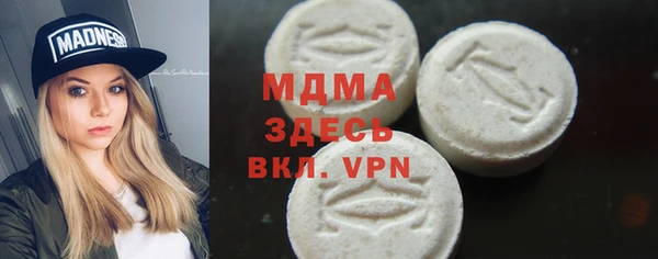 герыч Абинск