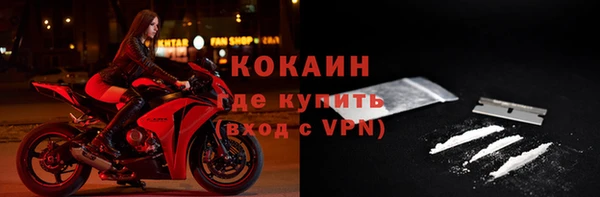 спиды Абдулино