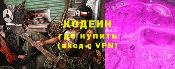спиды Абдулино