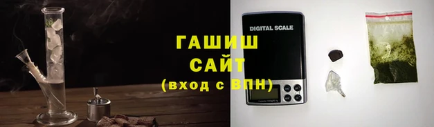 spice Абаза