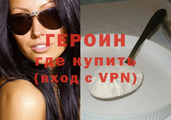 spice Абаза