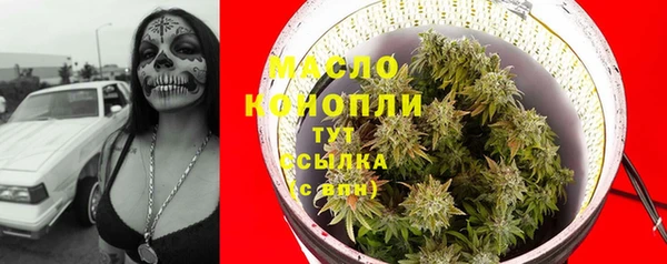 спиды Абдулино