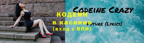 спиды Абдулино