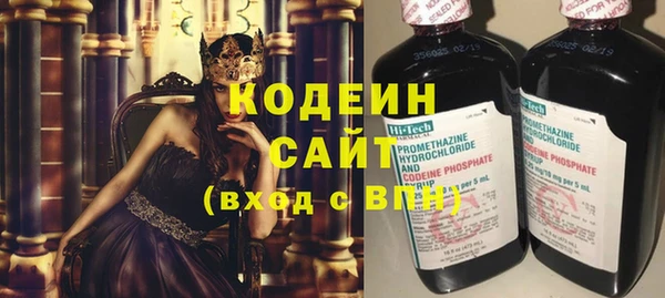 спиды Абдулино