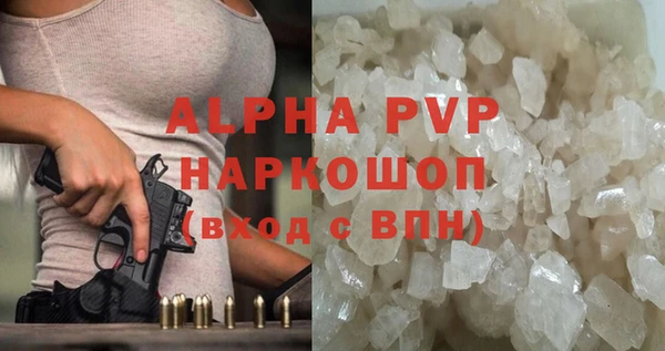 герыч Абинск