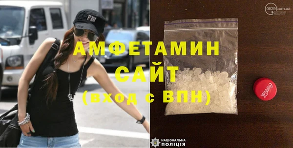 spice Абаза