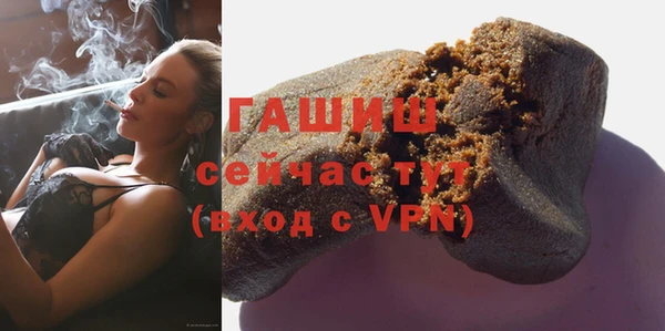 спиды Абдулино
