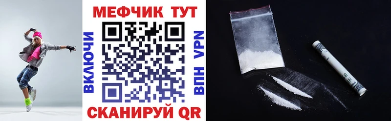 МЯУ-МЯУ 4 MMC  сайты даркнета телеграм  Ковдор 