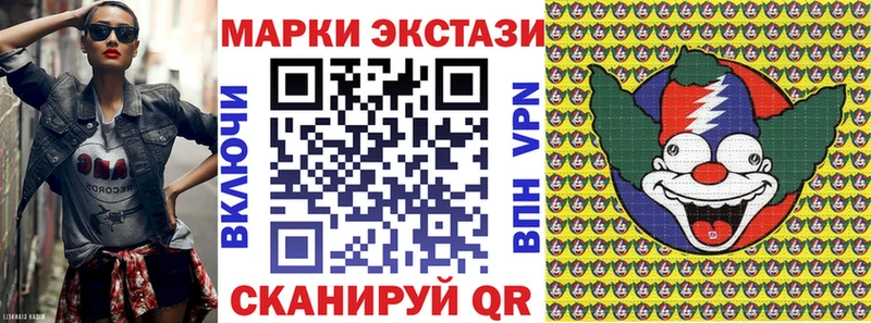 Наркотические марки 1,5мг  Ковдор 
