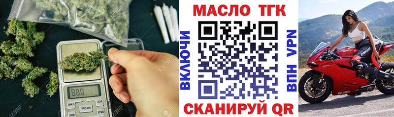 ТГК гашишное масло  Ковдор 